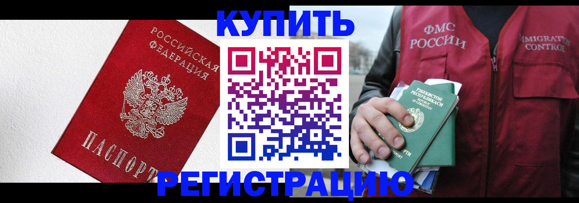 временная регистрация госуслуги в Таганроге